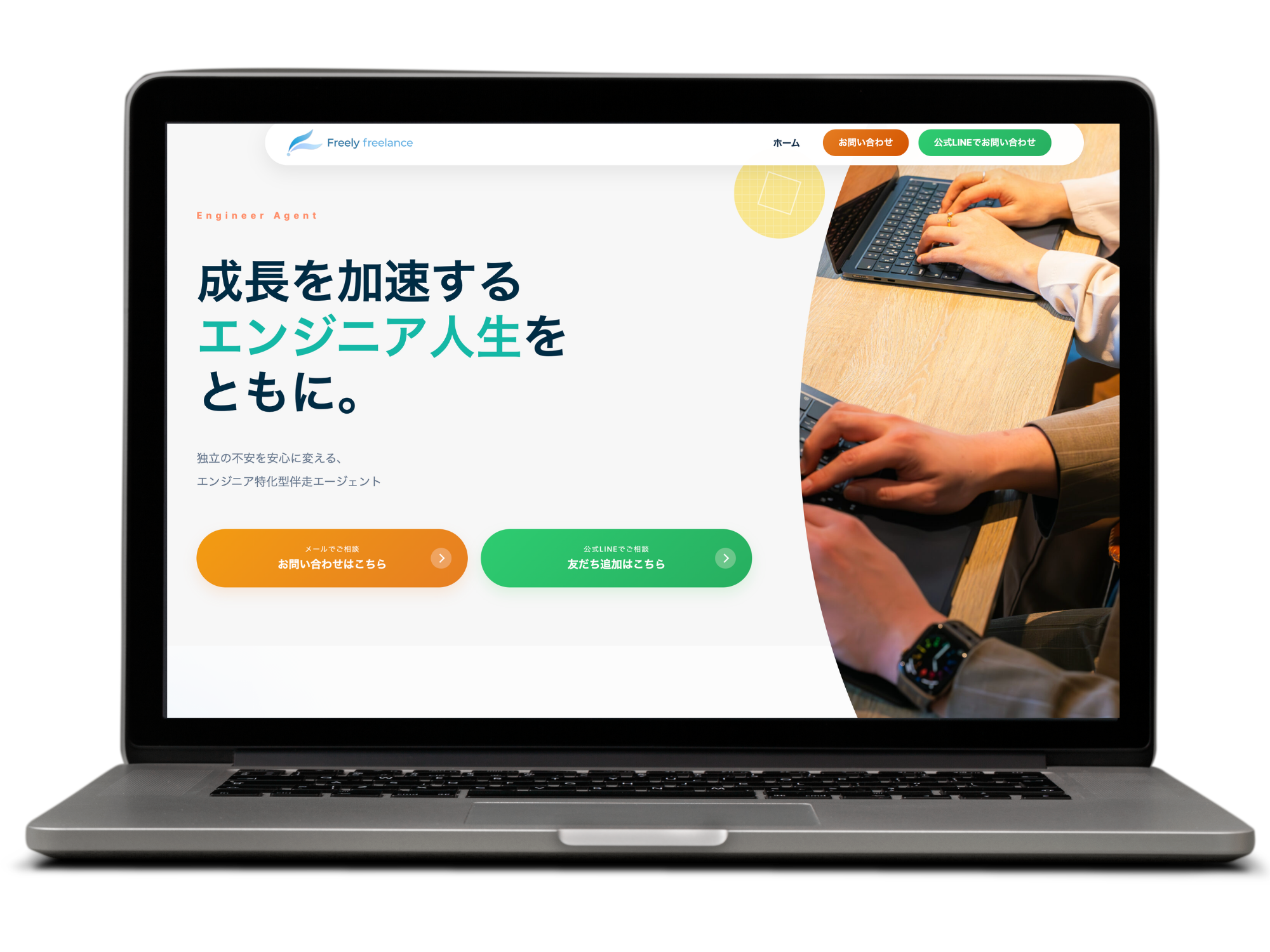 Freely freelance